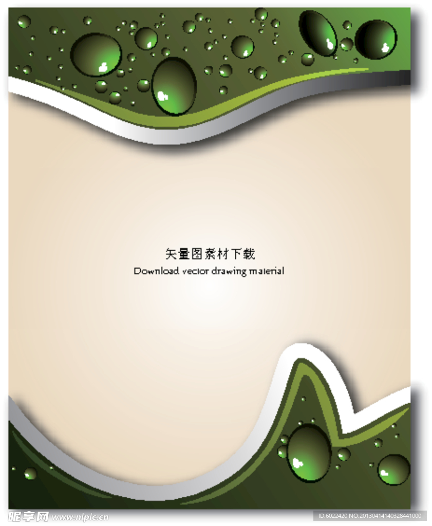绿色水珠背景图