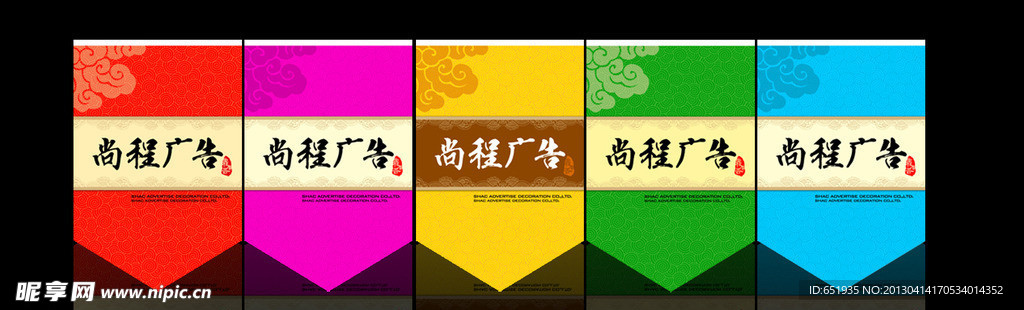 广告公司吊旗
