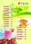 原点休闲吧海报