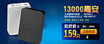 淘宝banner