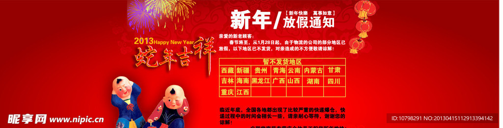 淘宝页面