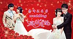 结婚 婚庆背景
