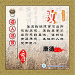 校园文化展板