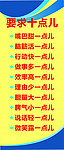 要求十点儿