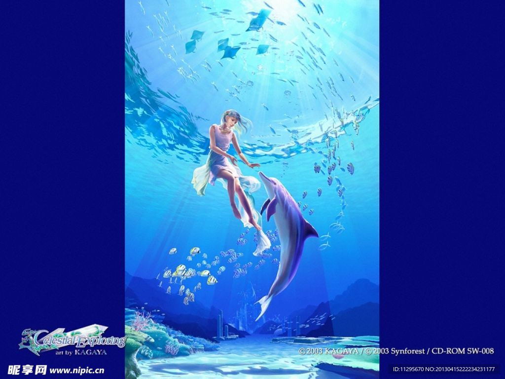 海底世界