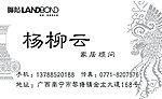 联邦家具名片
