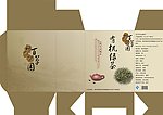 茶叶包装平面图