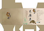 天麻包装平面图