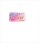 牡丹阁VIP