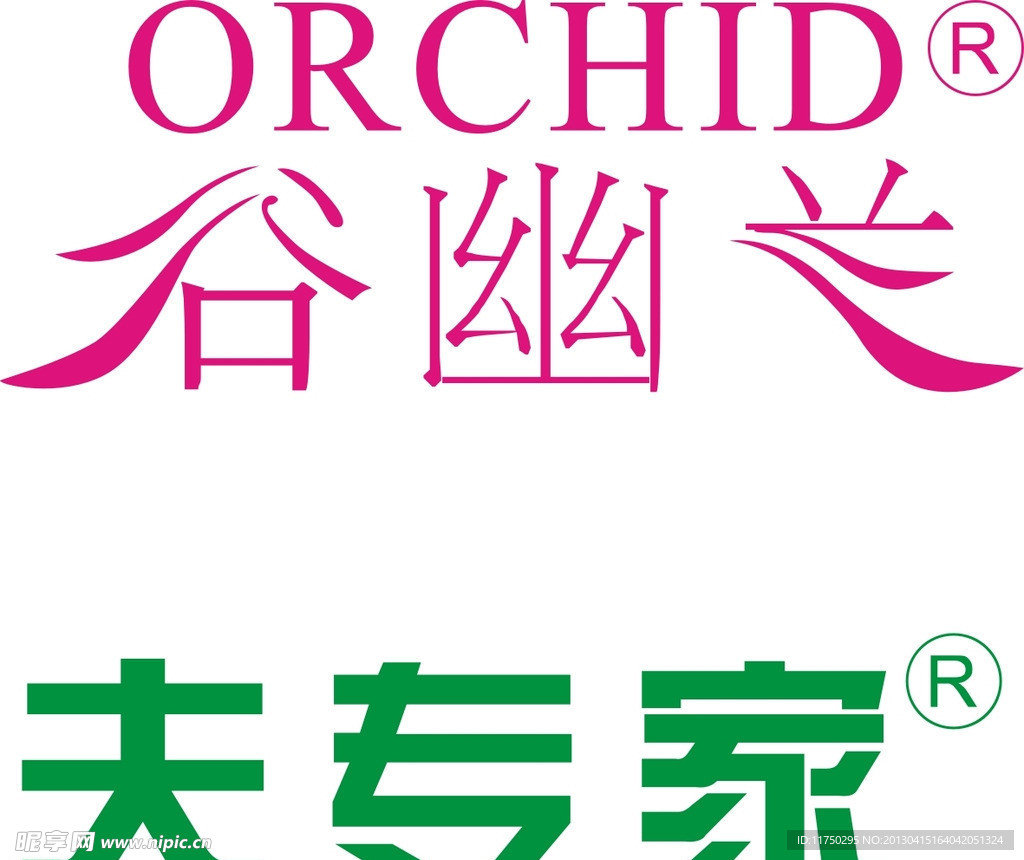 药妆品标志 logo
