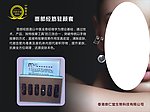 面部经筋