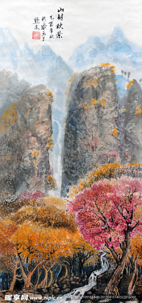 山水国画