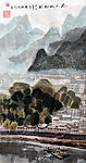 山水国画