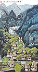 山水国画