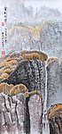 山水国画