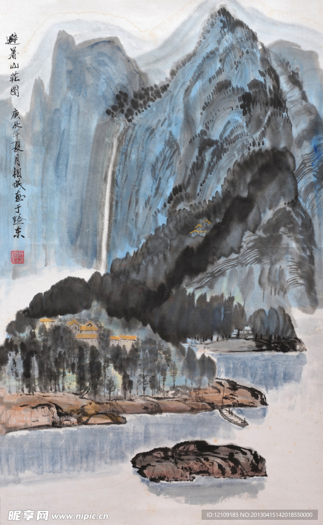 山水国画