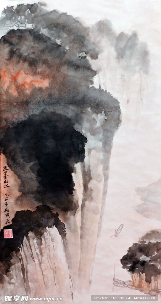 山水国画