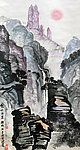 山水国画