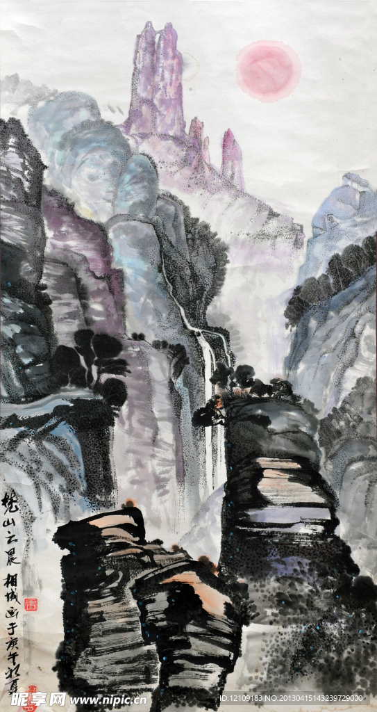 山水国画