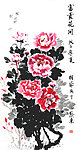 牡丹国画