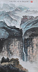 山水国画