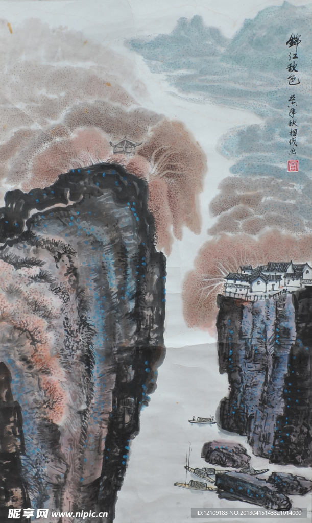 山水国画