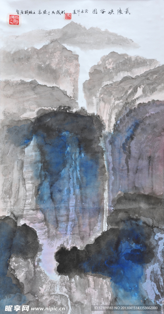 山水国画
