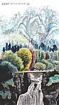 山水国画