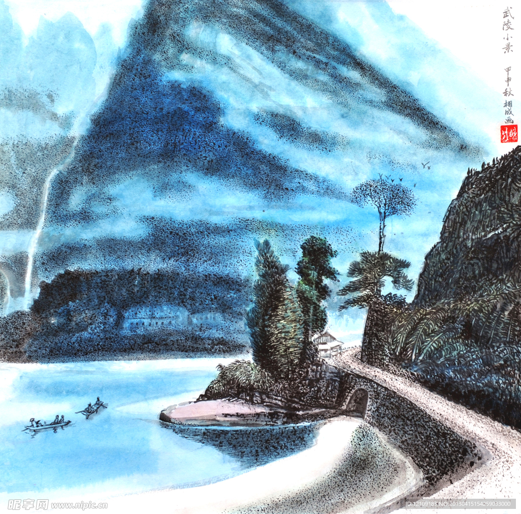 山水国画