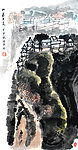 山水国画
