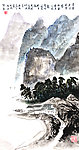 山水国画