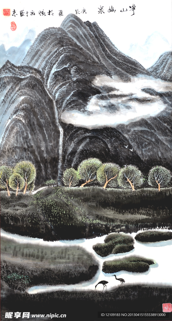 山水国画