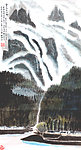 山水国画