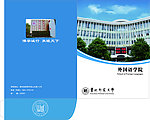 画册封套