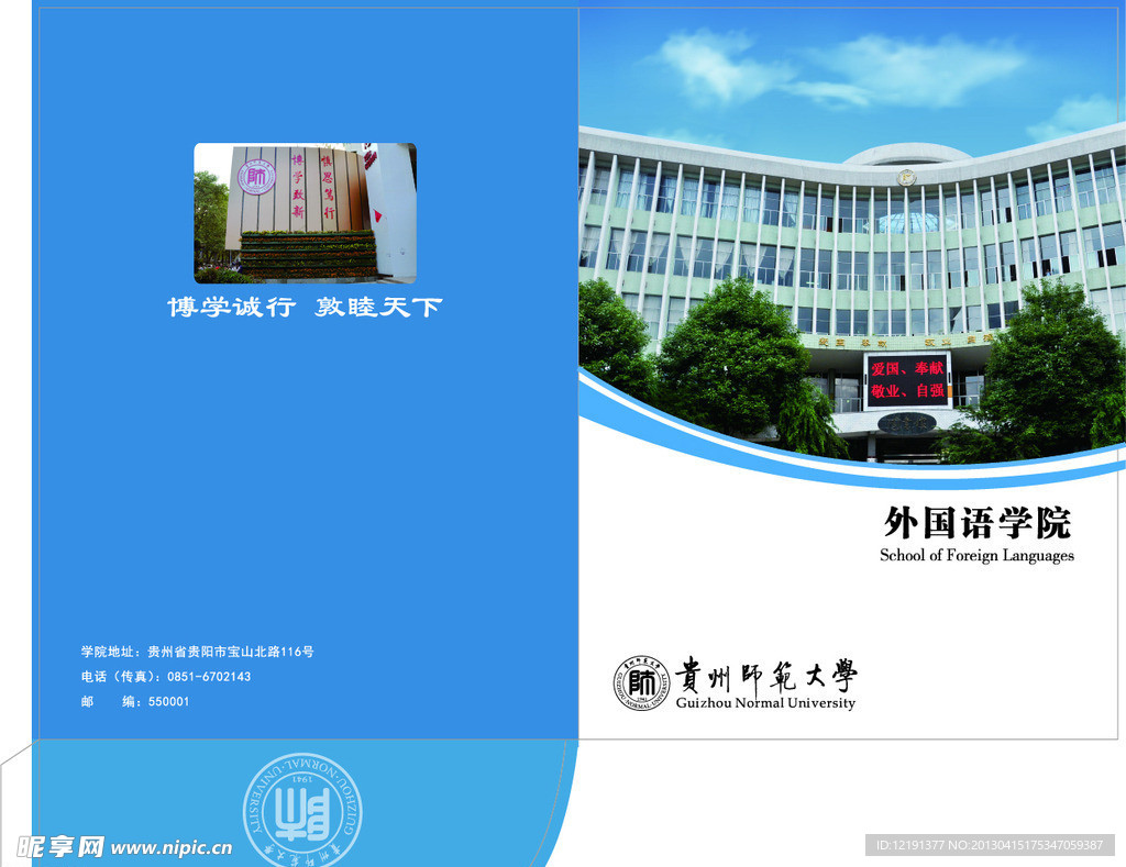 画册封套