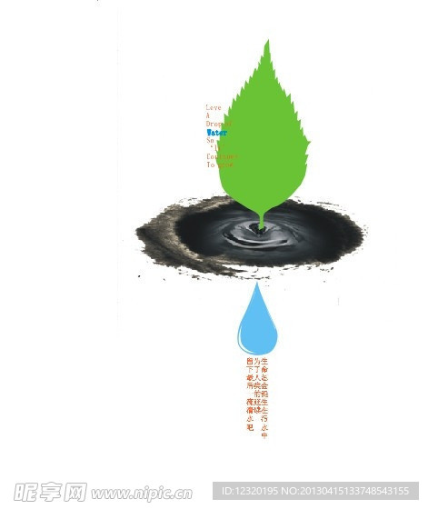 公益海报