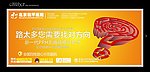 痔疮广告