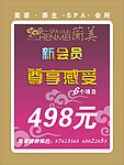 美容
