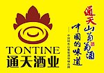 通天酒业