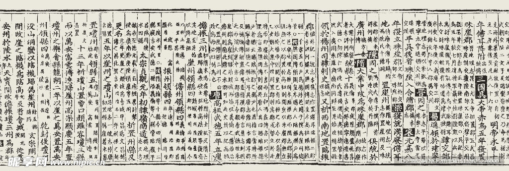 天书