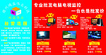 鸿盛新店外墙喷绘