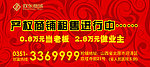 户外围挡