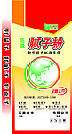 腻子粉
