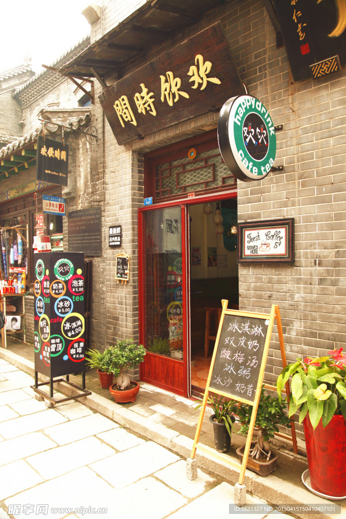 小镇