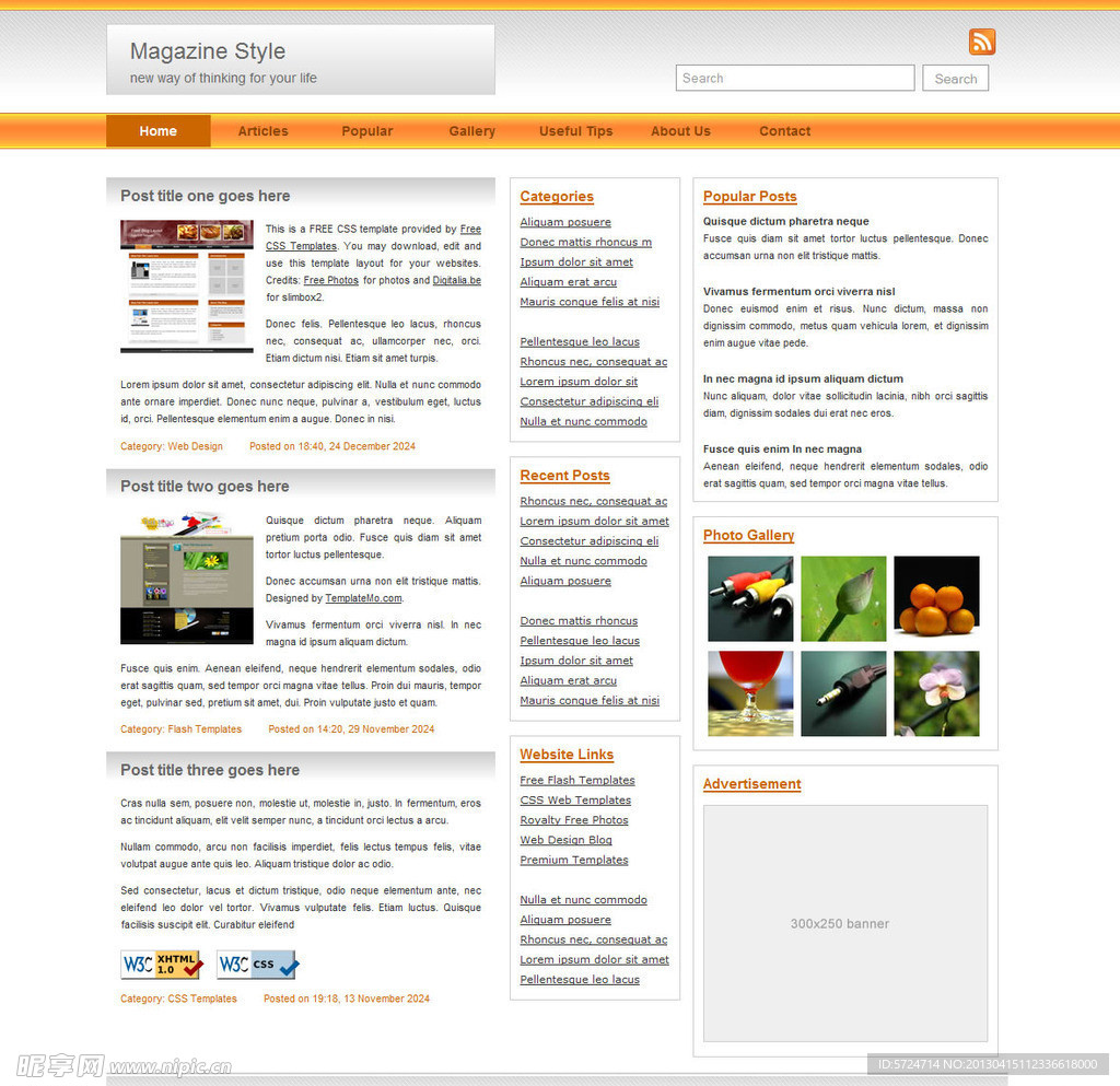 橙色导航网站模版