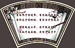 学校扇形