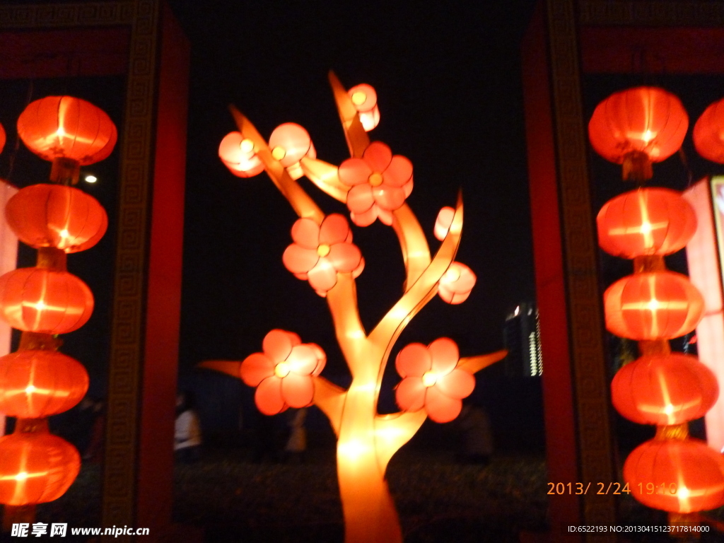 花灯节