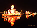 花灯节