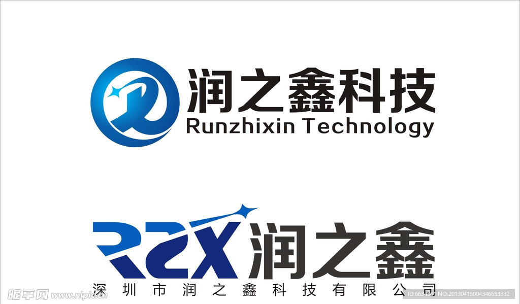 润之鑫标志