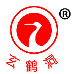 玄鹤洞标